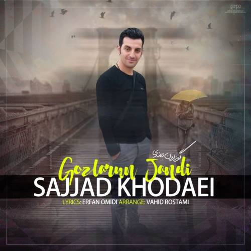 سجاد خدایی گوزلرون جاندی 